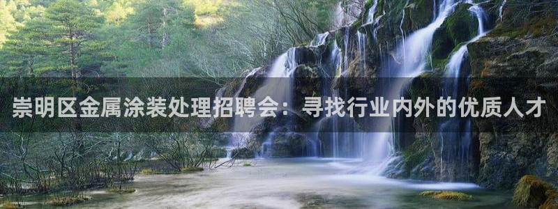 美高梅国际俱乐部是做什么的