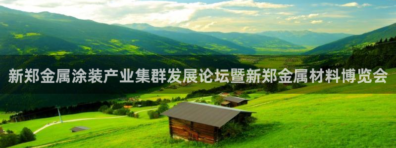 美高梅发财车时间