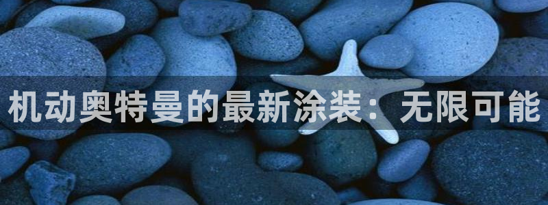 美狮美高梅酒店前台