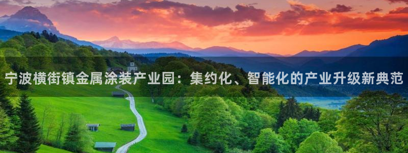 美高梅天幕广场