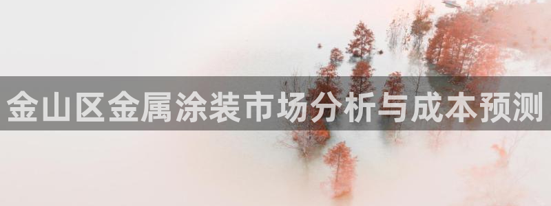 美高梅直营正网
