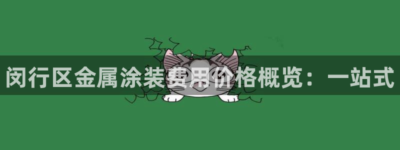 美高梅矿泉水多少钱一瓶啊