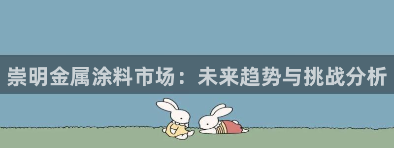 美高梅哪里领奶茶