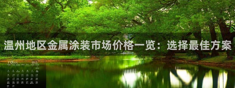 美高梅酒店是哪个国家