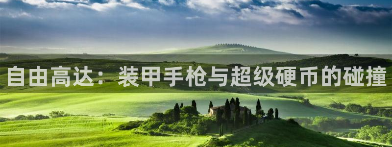 美高梅北京物业管理有限公司