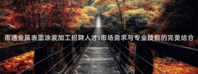 美高梅百款游戏手机版