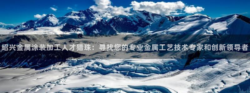 美高梅是做什么的