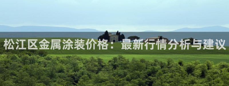 美高梅何超琼英文