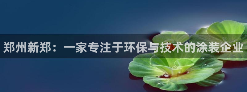 美高梅大酒店上海
