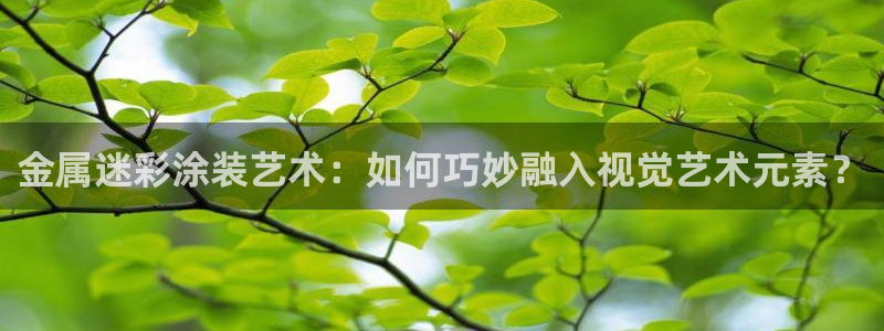 美高梅旗下