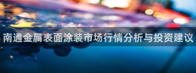 美高梅股票价格