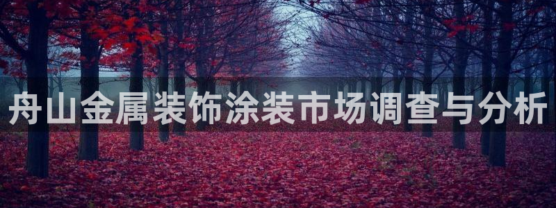 美高梅卡颜色等级
