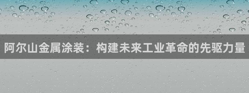 美高梅酒店香皂什么牌子