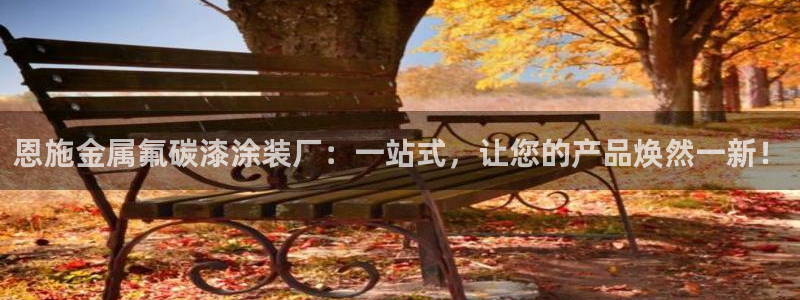 美高梅是哪个集团的品牌