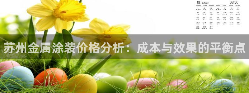 美高梅网投总站