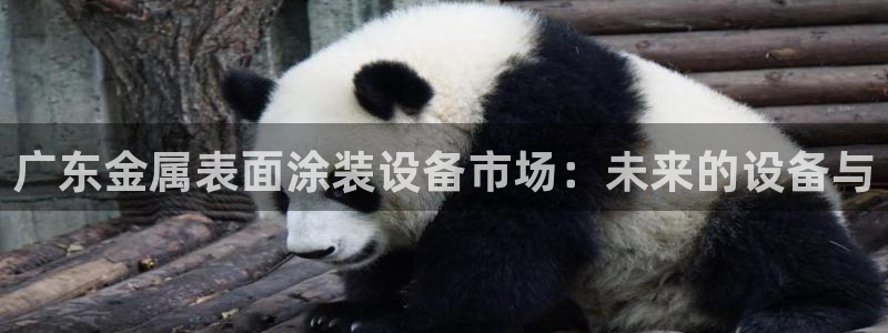 美高梅创始人是谁