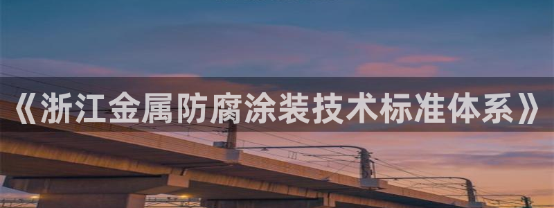 美高梅公司全称是什么