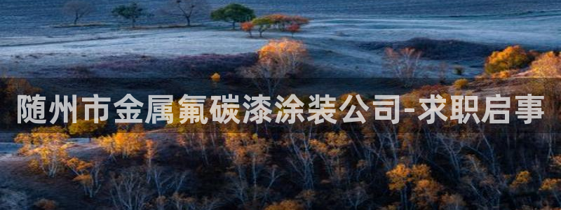 美高梅会员卡办理要提供港澳通行证吗