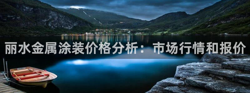 美高梅美狮酒店介绍