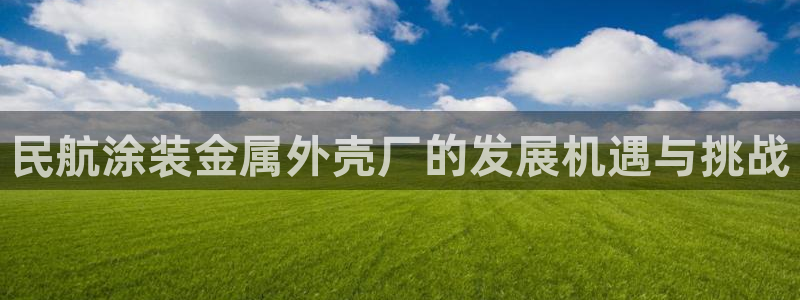 美高梅官网购票能用微信买吗安全吗
