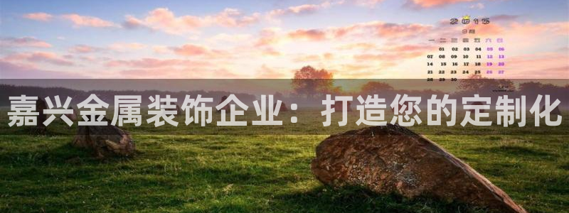 美高梅酒店投资多少钱