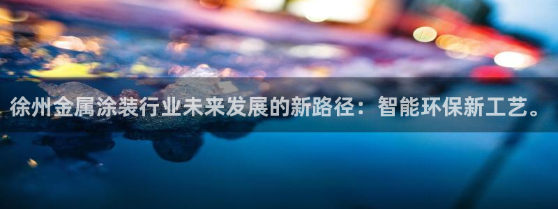 美高梅文旅