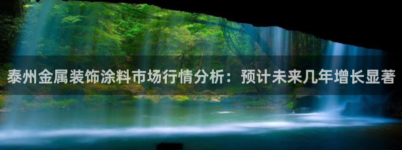 美高梅和美狮美高梅有什么区别