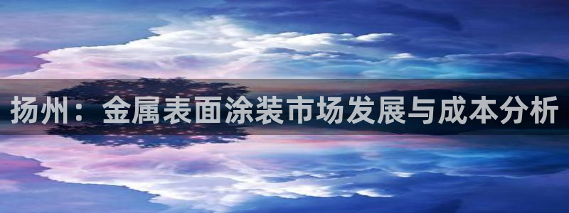 美高梅集团创始人