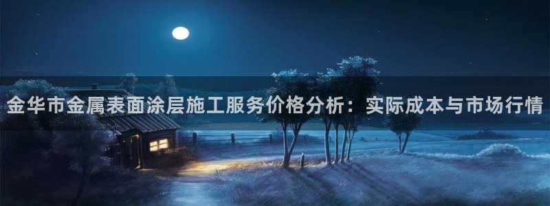 美高梅集团介绍