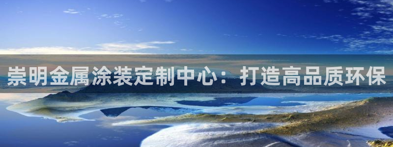 美高梅会员等级