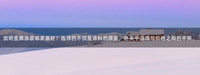美高梅官方版app充值方法