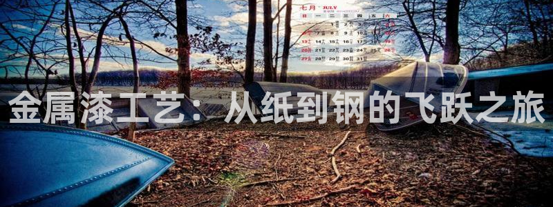 美高梅官网中国