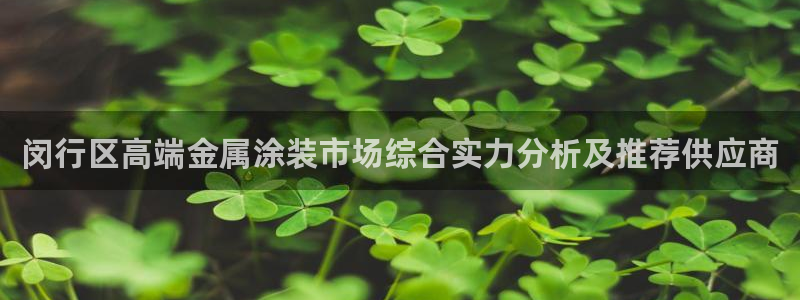 美高梅接驳车