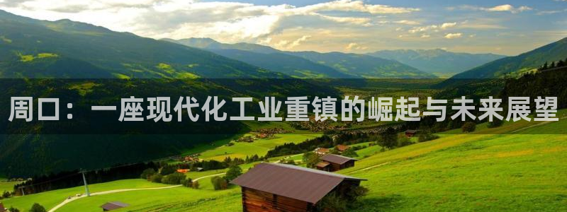 美高梅别墅开发商是哪家