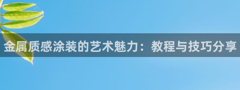 美高梅国际酒店集团股东