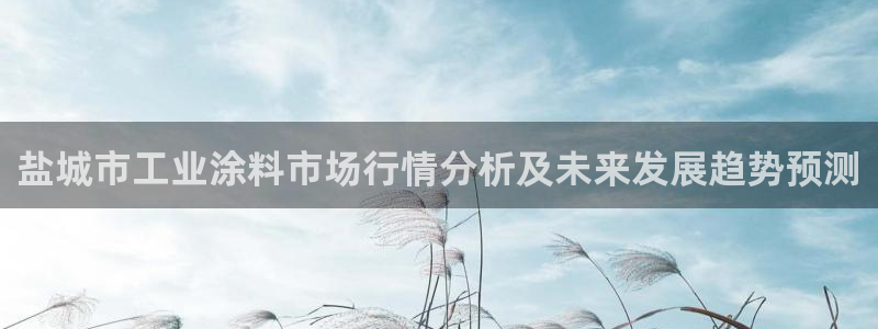 美高梅别墅是精装吗还是明装