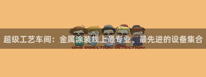美高梅天幕广场表演