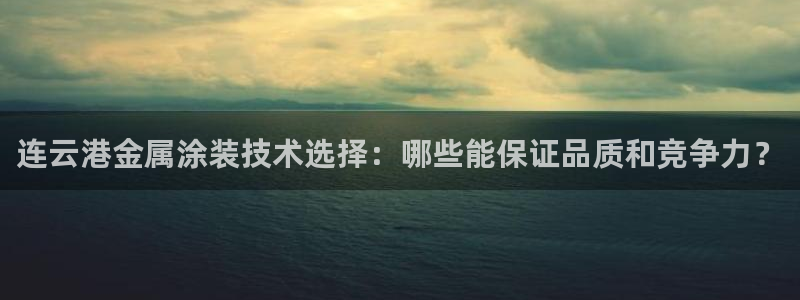 美高梅百款游戏推荐