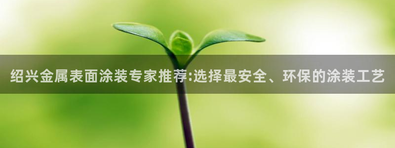 美高梅酒店案件