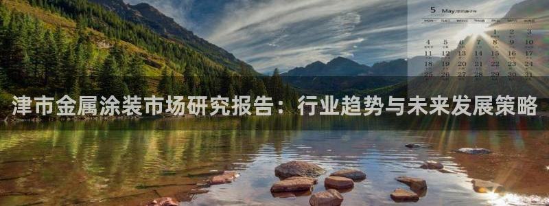 美高梅酒店预订