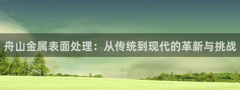 美高梅集团老板