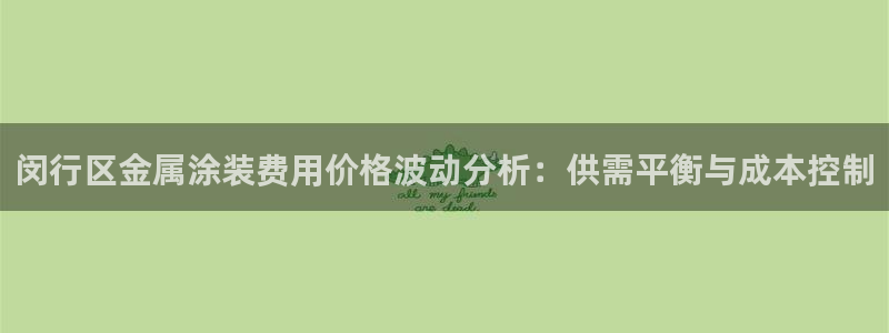 美高梅人员推销