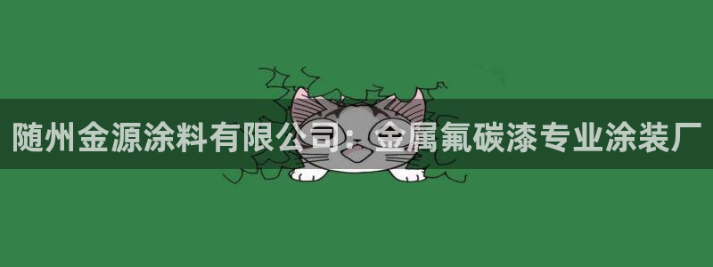 美高梅游戏推荐