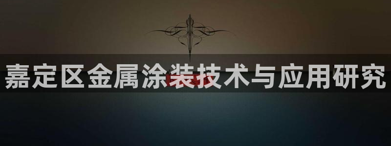 美狮美高梅美食