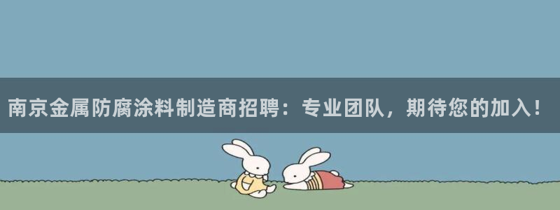 美高梅是干什么的