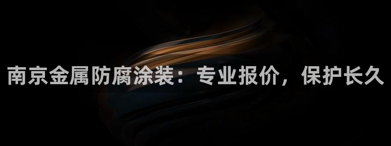 美高梅酒店集团的创始人