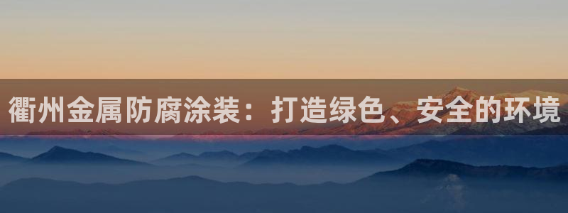 美高梅酒店是哪个集团