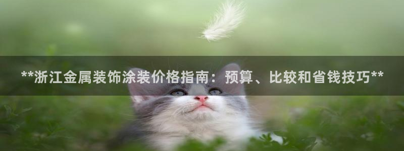 美高梅旗下酒店