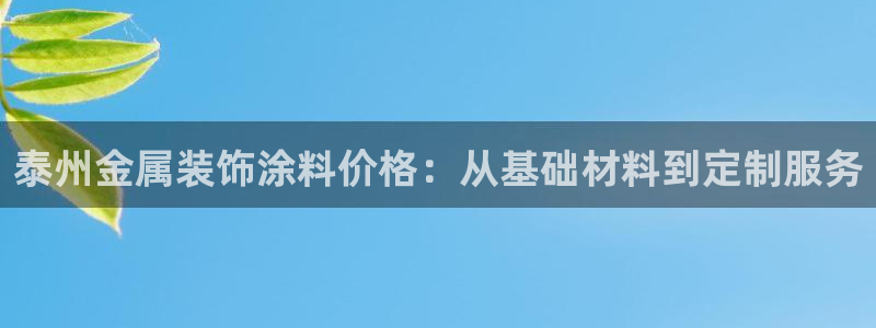 美高梅股票股价