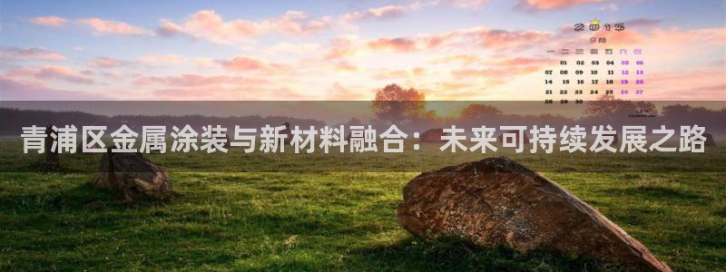 鲁能钓鱼台美高梅公馆房价